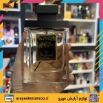Marc Joseph Mine Noir 1970 Pour Homme-Mahroo Cosmetics-ادکلن مردانه مارک جوزف ماین نویر 1970-لوازم آرایش اورجینال مهرو