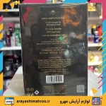 Marc Joseph Mine Noir 1970 Pour Homme-Mahroo Cosmetics-ادکلن مردانه مارک جوزف ماین نویر 1970-لوازم آرایش اورجینال مهرو