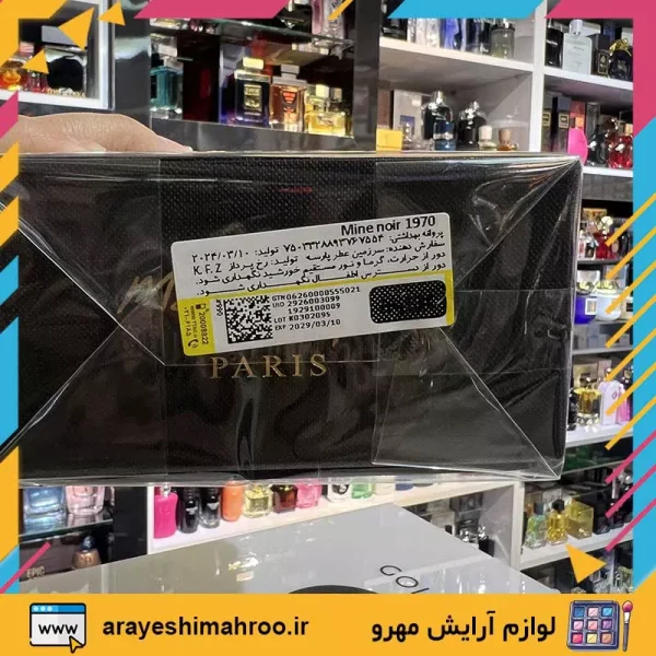 Marc Joseph Mine Noir 1970 Pour Homme-Mahroo Cosmetics-ادکلن مردانه مارک جوزف ماین نویر 1970-لوازم آرایش اورجینال مهرو