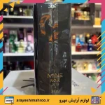 Marc Joseph Mine Noir 1970 Pour Homme-Mahroo Cosmetics-ادکلن مردانه مارک جوزف ماین نویر 1970-لوازم آرایش اورجینال مهرو