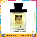 Marc Joseph Mine Noir 1970 Pour Homme-Mahroo Cosmetics-ادکلن مردانه مارک جوزف ماین نویر 1970-لوازم آرایش اورجینال مهرو