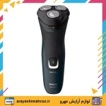 ریش تراش سه تیغ فیلیپس مدل S1121/41