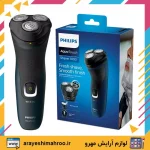 ریش تراش سه تیغ فیلیپس مدل S1121/41 - Image 6