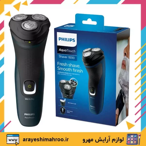 ریش تراش سه تیغ فیلیپس مدل S1121/41 - Image 6