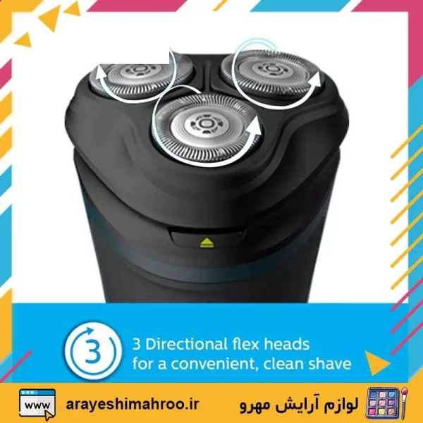 ریش تراش سه تیغ فیلیپس مدل S1121/41 - Image 3
