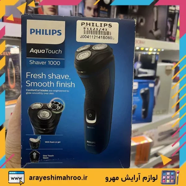 ریش تراش سه تیغ فیلیپس مدل S1121/41 - Image 11