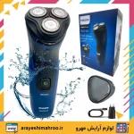 ریش تراش سه تیغ فیلیپس مدل S1121/41 - Image 13