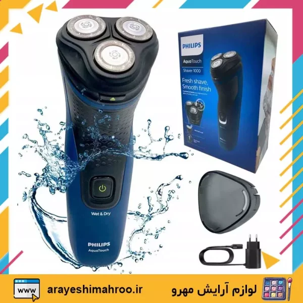 ریش تراش سه تیغ فیلیپس مدل S1121/41 - Image 13