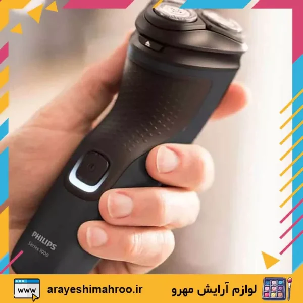 ریش تراش سه تیغ فیلیپس مدل S1121/41 - Image 15