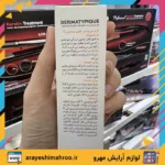 Vitamin C eye contour cream DERMATYPIQUE-Mahroo Cosmetics-کرم دور چشم ویتامین سی درماتیپیک-لوازم آرایش اورجینال مهرو