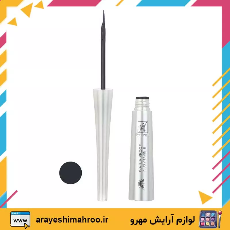 my high definition eye liner water proof plus vitamine E-Mahroo Cosmetics-خط چشم مویی مای-لوازم آرایش اورجینال مهرو