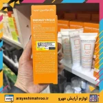 ضد آفتاب بی رنگ پوست چرب درماتیپیک (فلوئید مت فتوتیپیک درماتیپیک) - Image 5