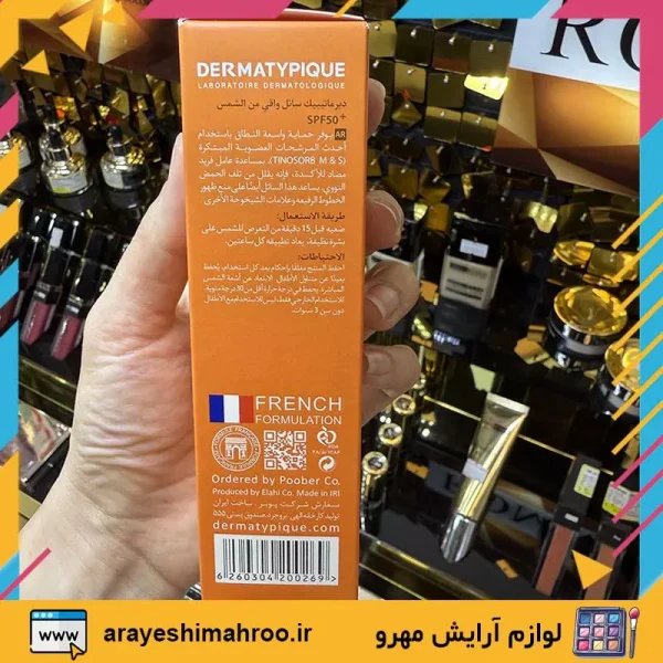 DERMATYPIQUE Sunscreen Fluid Mat For Oily Skins-Mahroo Cosmetics-ضد آفتاب بی رنگ پوست چرب درماتیپیک-لوازم آرایش اورجینال مهرو