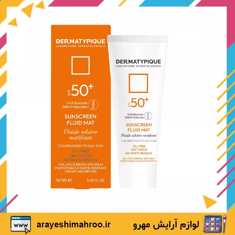 DERMATYPIQUE Sunscreen Fluid Mat For Oily Skins-Mahroo Cosmetics-ضد آفتاب بی رنگ پوست چرب درماتیپیک-لوازم آرایش اورجینال مهرو