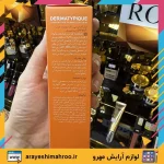DERMATYPIQUE Sunscreen Fluid Mat For Oily Skins-Mahroo Cosmetics-ضد آفتاب بی رنگ پوست چرب درماتیپیک-لوازم آرایش اورجینال مهرو