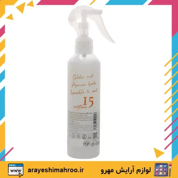 Levitton Majestic BB Hair Milk Spray-Mahroo Cosmetics-اسپری شیر مو لویتون مدل بی بی-لوازم آرایش اورجینال مهرو