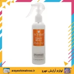 Levitton Majestic BB Hair Milk Spray-Mahroo Cosmetics-اسپری شیر مو لویتون مدل بی بی-لوازم آرایش اورجینال مهرو