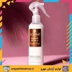 Levitton Majestic BB Hair Milk Spray-Mahroo Cosmetics-اسپری شیر مو لویتون مدل بی بی-لوازم آرایش اورجینال مهرو