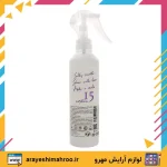 Levitton Majestic CC Milk Hair Spray-Mahroo Cosmetics-اسپری شیر مو لویتون مدل سی سی-لوازم آرایش اورجینال مهرو