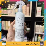 Levitton Majestic CC Milk Hair Spray-Mahroo Cosmetics-اسپری شیر مو لویتون مدل سی سی-لوازم آرایش اورجینال مهرو