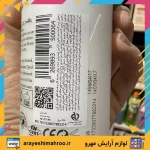 Levitton Majestic CC Milk Hair Spray-Mahroo Cosmetics-اسپری شیر مو لویتون مدل سی سی-لوازم آرایش اورجینال مهرو