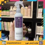 Levitton Majestic CC Milk Hair Spray-Mahroo Cosmetics-اسپری شیر مو لویتون مدل سی سی-لوازم آرایش اورجینال مهرو