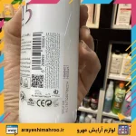 Levitton Majestic CC Milk Hair Spray-Mahroo Cosmetics-اسپری شیر مو لویتون مدل سی سی-لوازم آرایش اورجینال مهرو