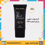 ROJMEL Double Wear Maximum Cover Foundation-Mahroo Cosmetics-کرم پودر تیوپی رژمل مدل دبل ویر-لوازم آرایش اورجینال مهرو