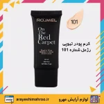 ROJMEL Double Wear Maximum Cover Foundation-Mahroo Cosmetics-کرم پودر تیوپی رژمل مدل دبل ویر-لوازم آرایش اورجینال مهرو