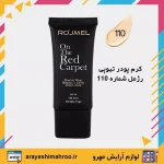 ROJMEL Double Wear Maximum Cover Foundation-Mahroo Cosmetics-کرم پودر تیوپی رژمل مدل دبل ویر-لوازم آرایش اورجینال مهرو