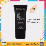 ROJMEL Double Wear Maximum Cover Foundation-Mahroo Cosmetics-کرم پودر تیوپی رژمل مدل دبل ویر-لوازم آرایش اورجینال مهرو