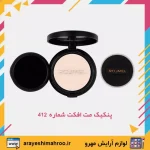ROJMEL Natural Matt Effect Long Lasting cover Compact Powder-Mahroo Cosmetics-پنکیک رژمل مدل مت افکت-لوازم آرایش اورجینال مهرو