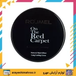 ROJMEL Natural Matt Effect Long Lasting cover Compact Powder-Mahroo Cosmetics-پنکیک رژمل مدل مت افکت-لوازم آرایش اورجینال مهرو