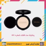 ROJMEL Natural Matt Effect Long Lasting cover Compact Powder-Mahroo Cosmetics-پنکیک رژمل مدل مت افکت-لوازم آرایش اورجینال مهرو