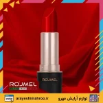 ROJMEL Velvet Matt Lipstick-Mahroo Cosmetics-رژلب جامد رژمل-رژلب ولوت مت رژمل-لوازم آرایش اورجینال مهرو