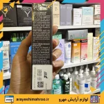 SEBYCTA EYELASHES FORTIFYING SERUM-Mahroo Cosmetics-سرم تقویت مژه سبیکتا-لوازم آرایش اورجینال مهرو