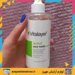 Vitalayer Activit Face Toner oily for skin-Mahroo Cosmetics-تونر پوست چرب ویتالایر مدل اکتی ویت-لوازم آرایش اورجینال مهرو