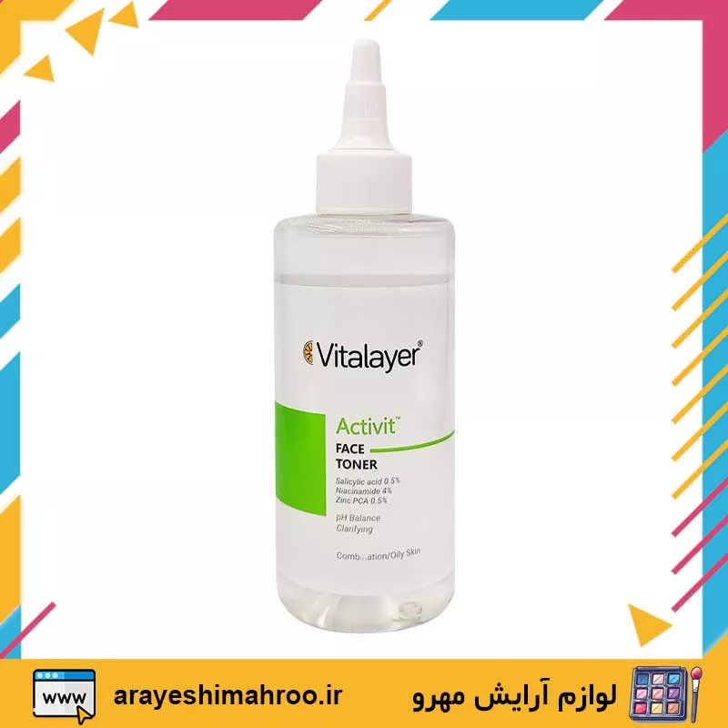 Vitalayer Activit Face Toner oily for skin-Mahroo Cosmetics-تونر پوست چرب ویتالایر مدل اکتی ویت-لوازم آرایش اورجینال مهرو