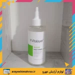 Vitalayer Activit Face Toner oily for skin-Mahroo Cosmetics-تونر پوست چرب ویتالایر مدل اکتی ویت-لوازم آرایش اورجینال مهرو
