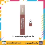divio super matte liquid lipstick 01-Mahroo Cosmetics-رژ لب مایع دیویو شماره 01-لوازم آرایش اورجینال مهرو
