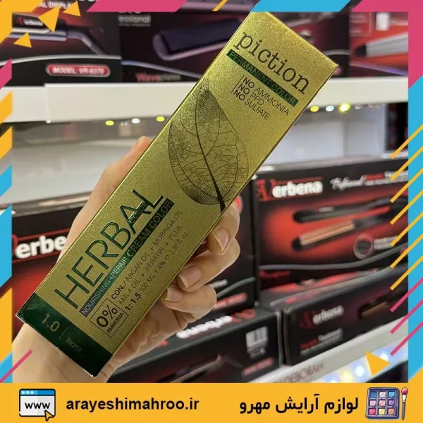 piction Herbal color nourishing+repair cream color 1.0 Black-Mahroo Cosmetics-رنگ مو بدون آمونیاک هربال پیکشن شماره 1 مشکی طبیعی-لوازم آرایش اورجینال مهرو
