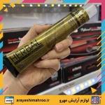 piction Herbal color nourishing+repair cream color 1.0 Black-Mahroo Cosmetics-رنگ مو بدون آمونیاک هربال پیکشن شماره 1 مشکی طبیعی-لوازم آرایش اورجینال مهرو