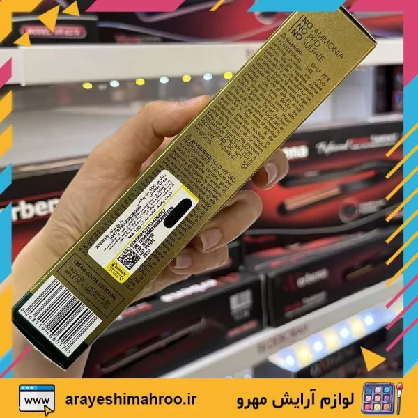 piction Herbal color nourishing+repair cream color 1.0 Black-Mahroo Cosmetics-رنگ مو بدون آمونیاک هربال پیکشن شماره 1 مشکی طبیعی-لوازم آرایش اورجینال مهرو