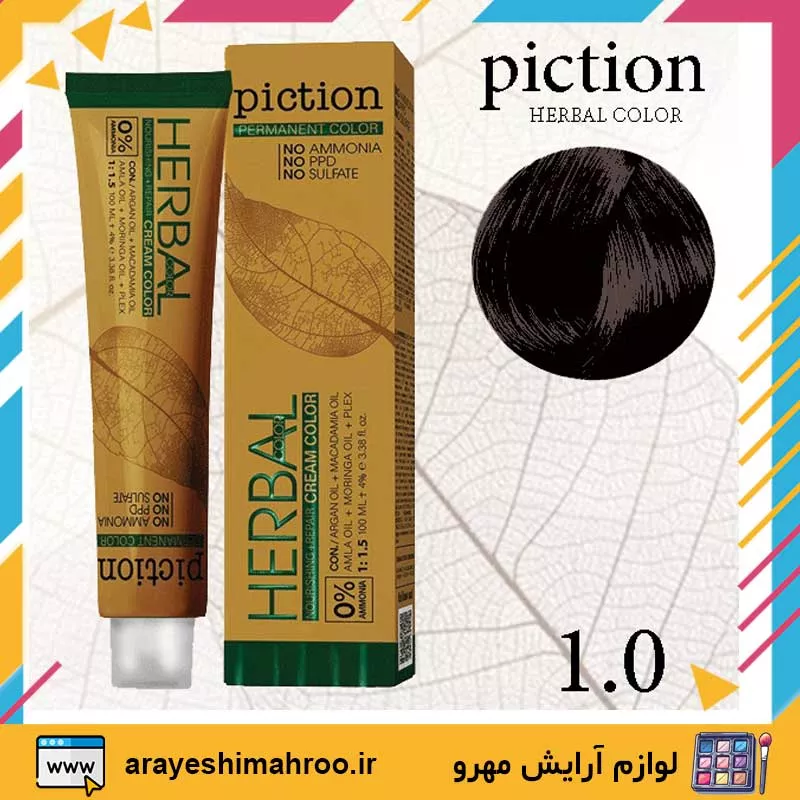 piction Herbal color nourishing+repair cream color 1.0 Black-Mahroo Cosmetics-رنگ مو بدون آمونیاک هربال پیکشن شماره 1 مشکی طبیعی-لوازم آرایش اورجینال مهرو