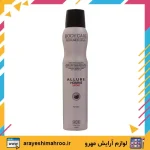 Allure Homme Sport Body Spray For Men-Mahroo Cosmetics-اسپری خوشبو کننده بدن مردانه آلور هوم اسپرت بادی کر-لوازم آرایش اورجینال مهرو