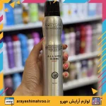 Allure Homme Sport Body Spray For Men-Mahroo Cosmetics-اسپری خوشبو کننده بدن مردانه آلور هوم اسپرت بادی کر-لوازم آرایش اورجینال مهرو