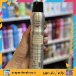 Allure Homme Sport Body Spray For Men-Mahroo Cosmetics-اسپری خوشبو کننده بدن مردانه آلور هوم اسپرت بادی کر-لوازم آرایش اورجینال مهرو