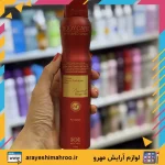 Body Care Bacarat Rouge 540 Body Spray For Women-Mahroo Cosmetics-اسپری بدن زنانه باکارات رژ 540 بادی کر-لوازم آرایش اورجینال مهرو
