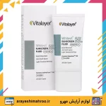 Vitalayer Whitevit Sunscreen Fluid Anti Spots SPF50-Mahroo Cosmetics-فلوئید ضد آفتاب ضد لک وایت ویت ویتالیر بی رنگ-لوازم آرایش اورجینال مهرو