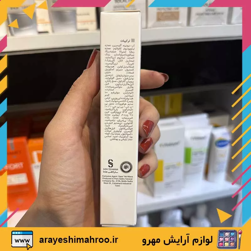 Vitalayer Whitevit Sunscreen Fluid Anti Spots SPF50-Mahroo Cosmetics-فلوئید ضد آفتاب ضد لک وایت ویت ویتالیر بی رنگ-لوازم آرایش اورجینال مهرو-index_arayeshimahroo.ir Vitalayer Whitevit Sunscreen Fluid Anti Spots SPF50-Mahroo Cosmetics-فلوئید ضد آفتاب ضد لک وایت ویت ویتالیر بی رنگ-لوازم آرایش اورجینال مهرو